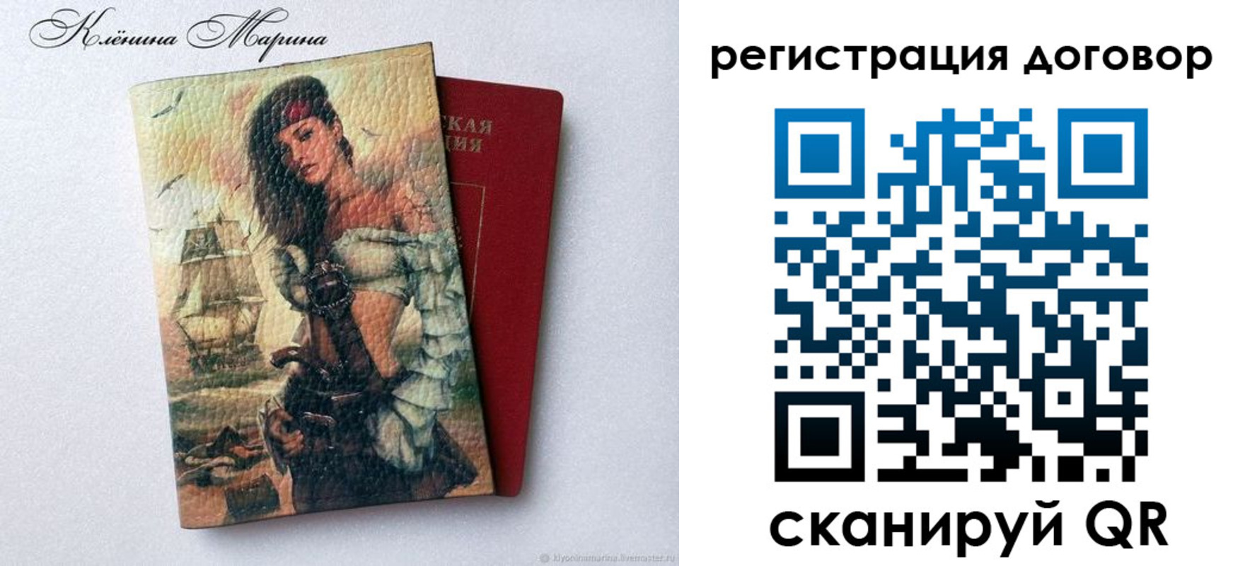 где прописаться в Ржеве